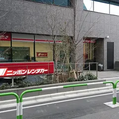 ニッポンレンタカー 池袋東口営業所