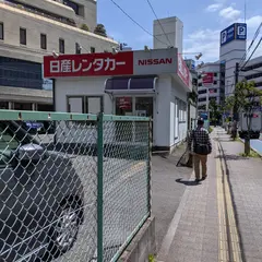 日産レンタカー 藤沢駅前店