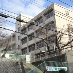 神戸市立王塚台中学校