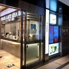 PEARL LADY 茶BAR