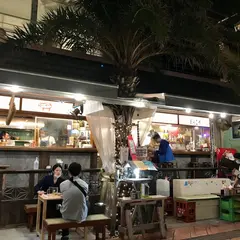 新子屋 美浜店（アラコヤ）