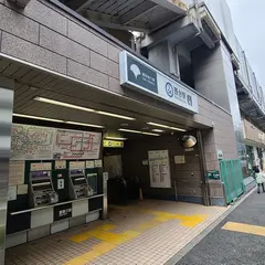 西台駅