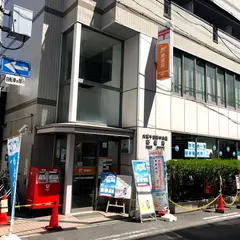 大阪千日前中央通郵便局