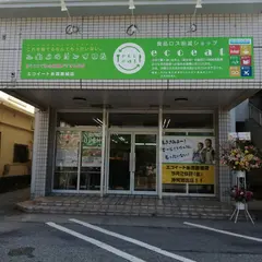 ecoeat (エコイート)糸満兼城店