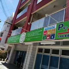 ecoeat(エコイート)那覇与儀店