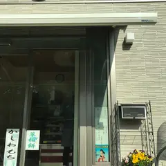 白石製菓本店
