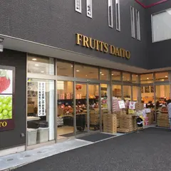 フルーツ大東