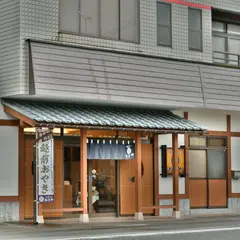 おさや