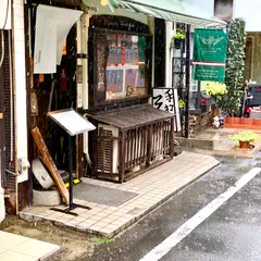 手打蕎麦 じくや