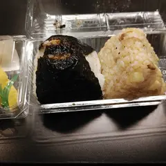 おむすび権米衛 グランデュオ蒲田店