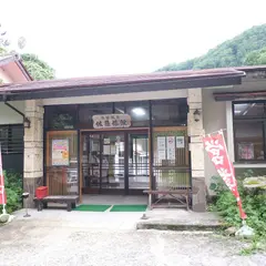 温湯温泉佐藤旅館