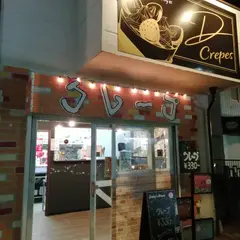 D-CREPES 下荻野店