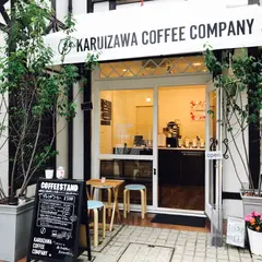 Karuizawa Coffee Company Standー軽井沢コーヒーカンパニースタンド