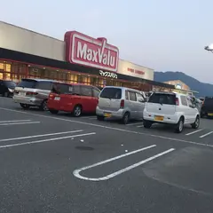 マックスバリュ 大池店