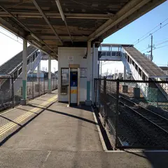 家中駅