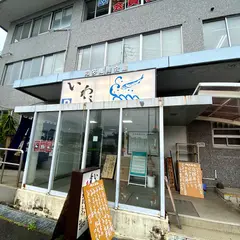 円芯
