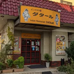 ダタール 東川口店