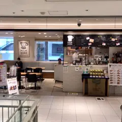 プアオーバー 横浜店