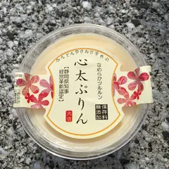 大信 用宗のところてん