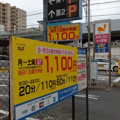 タイムズダイエー西台店第１