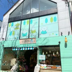 みっふぃ森のきっちん 軽井沢店