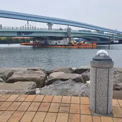 あけみ橋