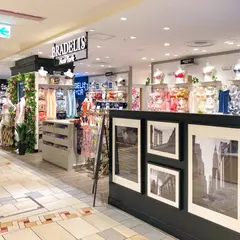 ブラデリスニューヨークアトレ吉祥寺店