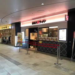 坂内 大手町フィナンシャルシティ店