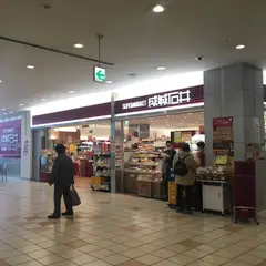 成城石井 アトレ目黒2店