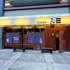 Izakaya Uosan