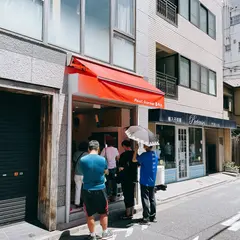 Meat Garage 喜多川