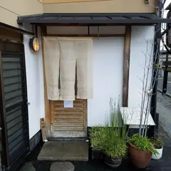 みとしろ手打十割そば