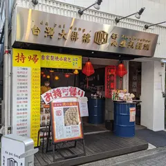 dapaidang105koenji