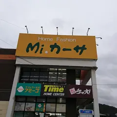 ペットワールド アミーゴ 中庄店