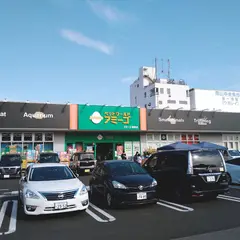 ペットワールド アミーゴ 岡南店