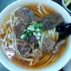 港園牛肉麵