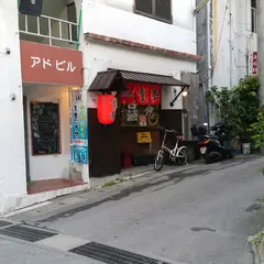 童夢