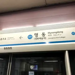 明洞駅/ミョンドン駅/명동역