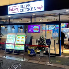 bb・q オリーブチキンカフェ 笹塚店