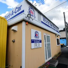 ワールドネットレンタカー旭川空港営業店