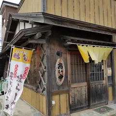 鶏旬