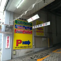 メイセイパーク