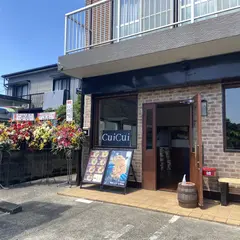 鶏排(ジーパイ)とお粥の店『Cui Cui-ツイツイ』