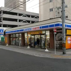 ローソン 新薬研堀店