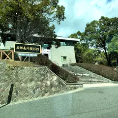 西郷南洲顕彰館前(シティビュー)