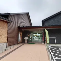 道の駅 硯上の里 おがつ