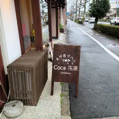えがおゴハン Coco 花菜