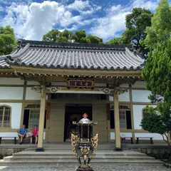 普済寺