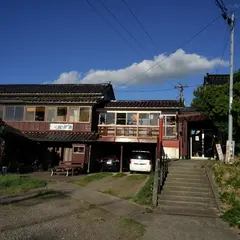 民宿 桃華園