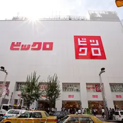 ビックロ ユニクロ 新宿東口店